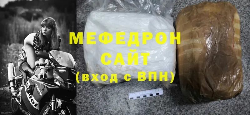 закладка  Новоаннинский  MEGA вход  darknet телеграм  МЯУ-МЯУ 4 MMC 